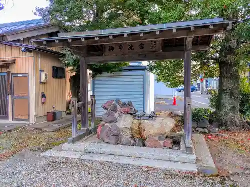 津島社の手水舎