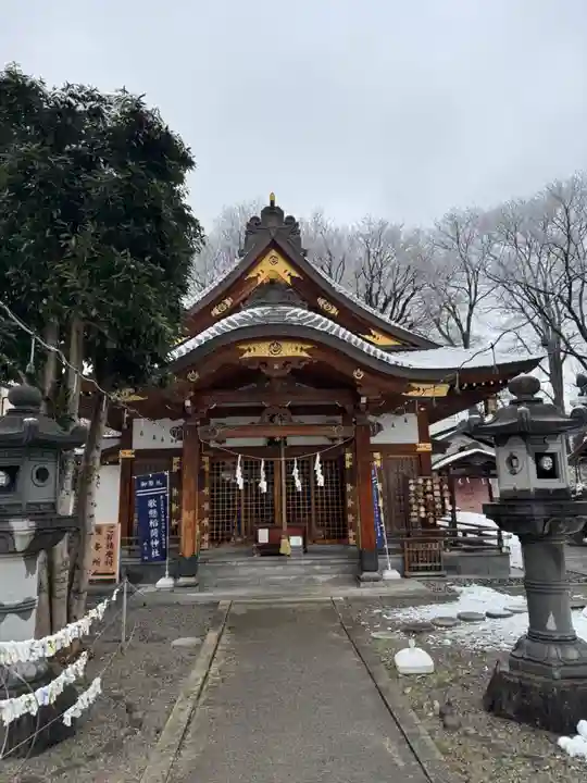 歌懸稲荷神社(山形県)