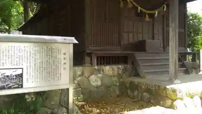 細江神社(静岡県)