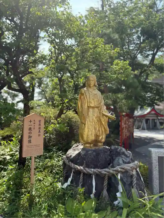 深志神社(長野県)