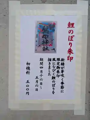 熊野神社(東京都)
