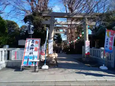 葛西神社(東京都)