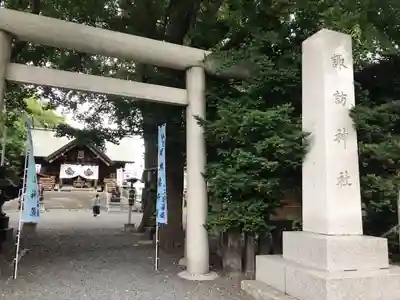 札幌諏訪神社の鳥居