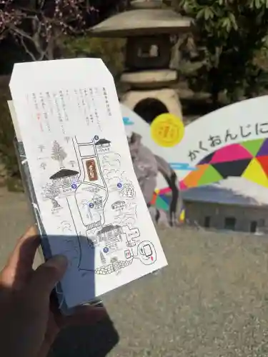 覚園寺の{uncategorized: "未分類", other: "その他", undefined: "問題あり", building: "その他建物", grave: "お墓", sacred_gate: "鳥居", guardian: "狛犬", statue: "像", buddha: "仏像", history: "歴史", nature: "自然", garden: "庭園", animal: "動物", pagoda: "塔", temizu: "手水舎", mountain_gate: "山門・神門", sanctuary: "本殿・本堂", subordinate: "末社・摂社", art: "芸術", scenery: "景色", jizo: "地蔵", ema: "絵馬", goshuin: "御朱印", omikuji: "おみくじ", items: "授与品その他", amulet: "お守り", goshuincho: "御朱印帳", eats: "食事", festival: "お祭り", votive_dance: "神楽", shichigosan: "七五三参", wedding: "結婚式", experience: "体験その他", initially: "初詣", around: "周辺", anti_infection: "感染症対策"}