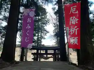 大宮温泉神社の鳥居(2022年12月30日(金) 07時32分51秒投稿)