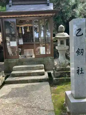 金剱宮の{uncategorized: "未分類", other: "その他", undefined: "問題あり", building: "その他建物", grave: "お墓", sacred_gate: "鳥居", guardian: "狛犬", statue: "像", buddha: "仏像", history: "歴史", nature: "自然", garden: "庭園", animal: "動物", pagoda: "塔", temizu: "手水舎", mountain_gate: "山門・神門", sanctuary: "本殿・本堂", subordinate: "末社・摂社", art: "芸術", scenery: "景色", jizo: "地蔵", ema: "絵馬", goshuin: "御朱印", omikuji: "おみくじ", items: "授与品その他", amulet: "お守り", goshuincho: "御朱印帳", eats: "食事", festival: "お祭り", votive_dance: "神楽", shichigosan: "七五三参", wedding: "結婚式", experience: "体験その他", initially: "初詣", around: "周辺", anti_infection: "感染症対策"}