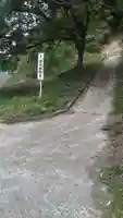 金現観音堂(大分県)