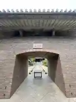 祝言寺の山門・神門