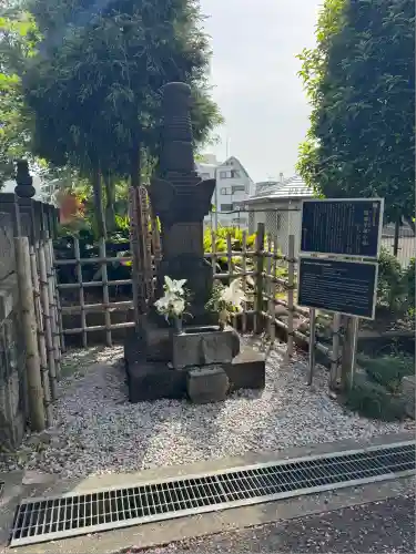 西念寺(東京都)