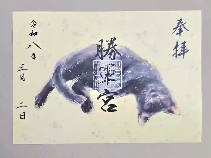 駒込妙義神社(東京都)