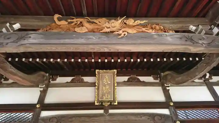 妙大寺の本殿・本堂