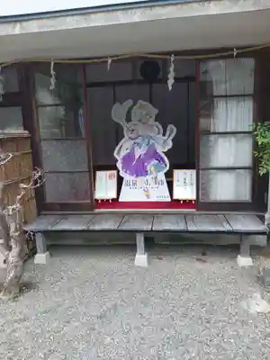 温泉神社〜いわき湯本温泉〜(福島県)
