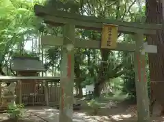 将門口ノ宮神社の鳥居