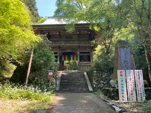 施福寺(大阪府)
