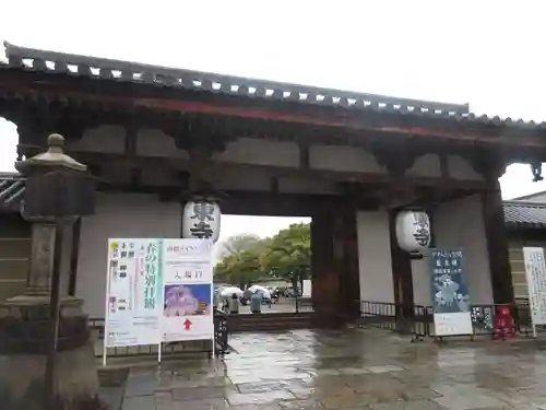 東寺（教王護国寺）の山門・神門