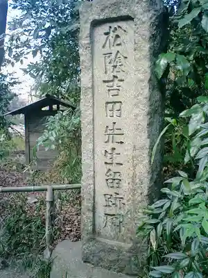 瑞泉寺のその他建物