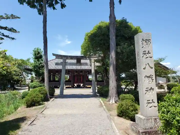 浄土寺の末社・摂社