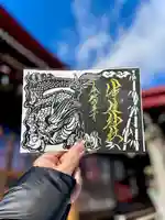 伊達神社の御朱印