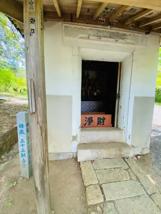 普門院(文知摺観音)のその他建物