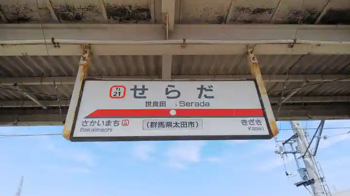 八坂神社の周辺