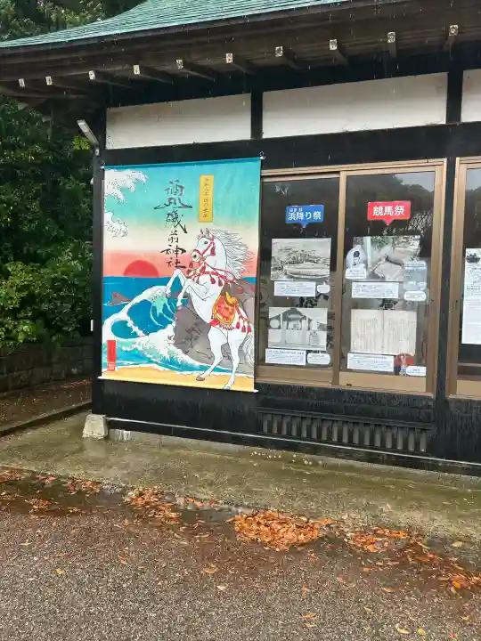 酒列磯前神社の{uncategorized: "未分類", other: "その他", undefined: "問題あり", building: "その他建物", grave: "お墓", sacred_gate: "鳥居", guardian: "狛犬", statue: "像", buddha: "仏像", history: "歴史", nature: "自然", garden: "庭園", animal: "動物", pagoda: "塔", temizu: "手水舎", mountain_gate: "山門・神門", sanctuary: "本殿・本堂", subordinate: "末社・摂社", art: "芸術", scenery: "景色", jizo: "地蔵", ema: "絵馬", goshuin: "御朱印", omikuji: "おみくじ", items: "授与品その他", amulet: "お守り", goshuincho: "御朱印帳", eats: "食事", festival: "お祭り", votive_dance: "神楽", shichigosan: "七五三参", wedding: "結婚式", experience: "体験その他", initially: "初詣", around: "周辺", anti_infection: "感染症対策"}