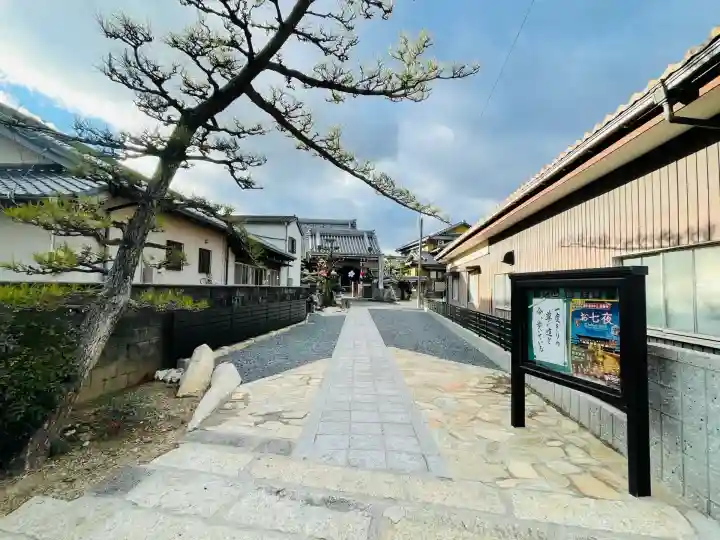 要泉寺(三重県)