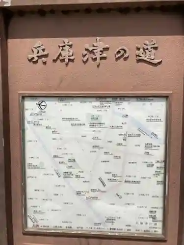 福海寺のその他建物