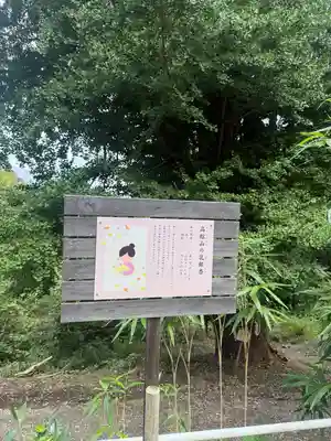 熊野那智神社(宮城県)