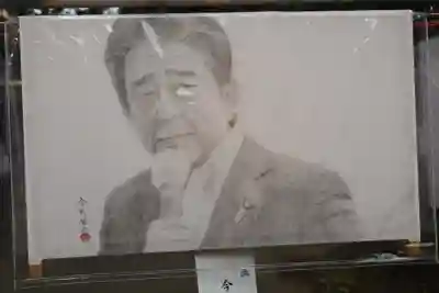 靖國神社(東京都)