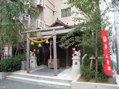 茶ノ木神社の鳥居