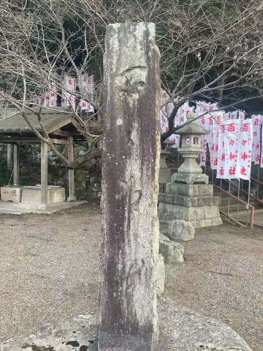 百々神社(滋賀県)