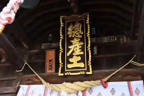 阿邪訶根神社の本殿