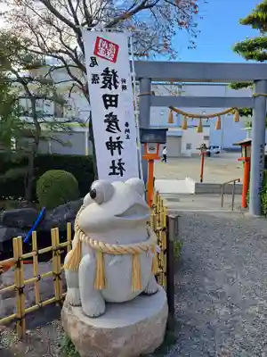 尾張猿田彦神社(愛知県)