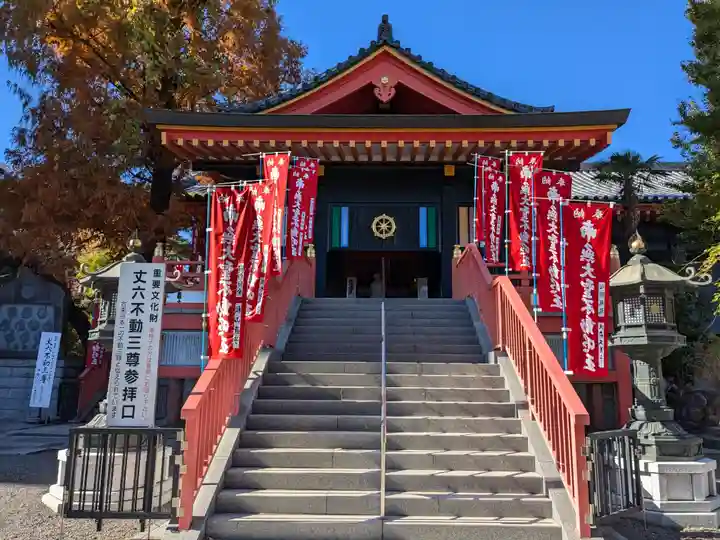 高幡不動尊 金剛寺(東京都)