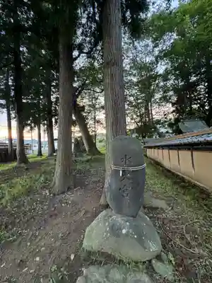 飯沼神社(長野県)