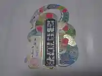 水堂須佐男神社(兵庫県)