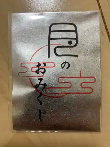 月讀神社(長崎県)