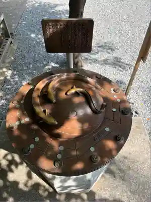 星宮神社(栃木県)