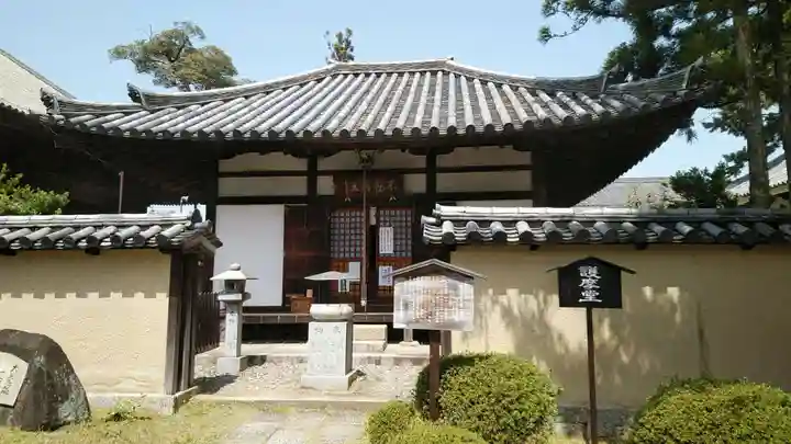西大寺(奈良県)