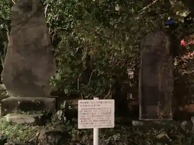 東漸寺(千葉県)