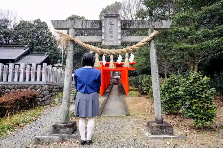 松原神社の鳥居