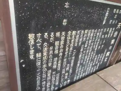 両子寺(大分県)