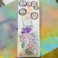 鳳仙寺の御朱印