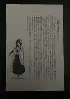 京都大神宮(京都府)