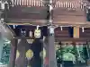 喜多見氷川神社の{uncategorized: "未分類", other: "その他", undefined: "問題あり", building: "その他建物", grave: "お墓", sacred_gate: "鳥居", guardian: "狛犬", statue: "像", buddha: "仏像", history: "歴史", nature: "自然", garden: "庭園", animal: "動物", pagoda: "塔", temizu: "手水舎", mountain_gate: "山門・神門", sanctuary: "本殿・本堂", subordinate: "末社・摂社", art: "芸術", scenery: "景色", jizo: "地蔵", ema: "絵馬", goshuin: "御朱印", omikuji: "おみくじ", items: "授与品その他", amulet: "お守り", goshuincho: "御朱印帳", eats: "食事", festival: "お祭り", votive_dance: "神楽", shichigosan: "七五三参", wedding: "結婚式", experience: "体験その他", initially: "初詣", around: "周辺", anti_infection: "感染症対策"}