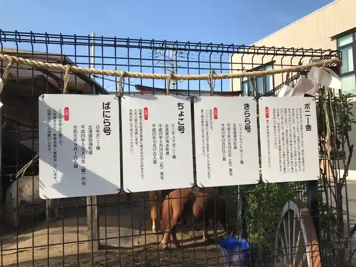 五方山熊野神社のその他建物