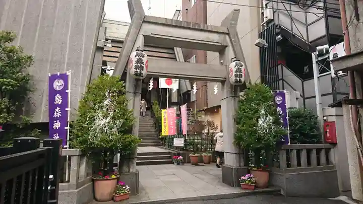 烏森神社の鳥居
