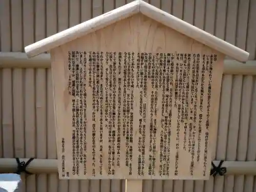 高円寺氷川神社(東京都)