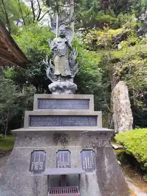 鶴林寺(徳島県)