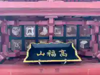 上行寺(千葉県)